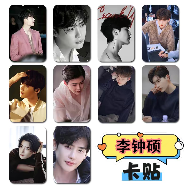 Lifestyle In Korean - 10PC/SET Korean Idol Lee Jong Suk