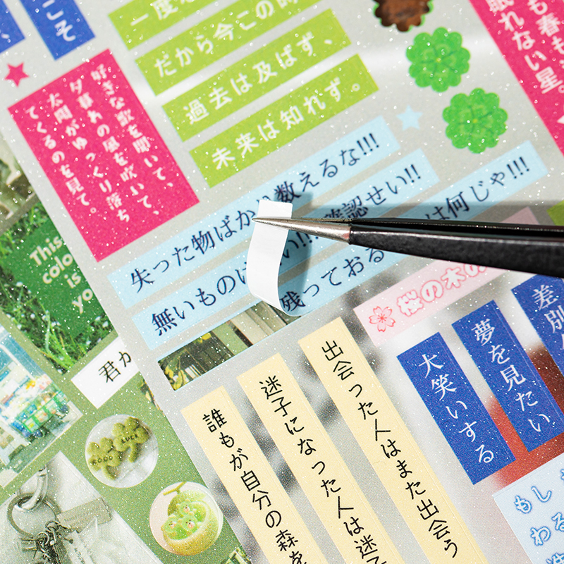 30Sheets Sticker Book Mist Rai – Korean Arts And Lifestyle recenzja i cena