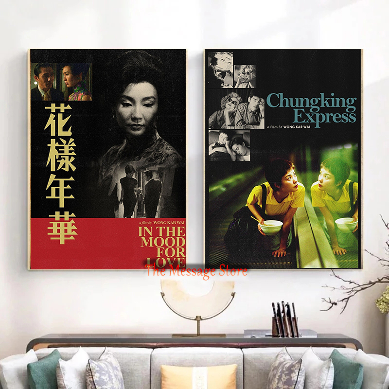 Hongkong Wong Kar Wai Movies A – Korean Arts And Lifestyle recenzja i cena