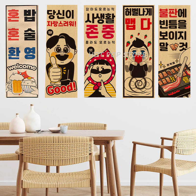 Korean Comic Style Cuisine Bar – Korean Arts And Lifestyle recenzja i cena