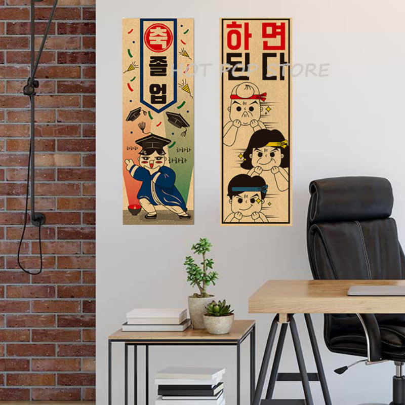 Korean Comic Style Cuisine Bar – Korean Arts And Lifestyle recenzja i cena