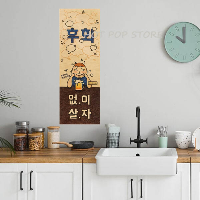 Korean Comic Style Cuisine Bar – Korean Arts And Lifestyle recenzja i cena