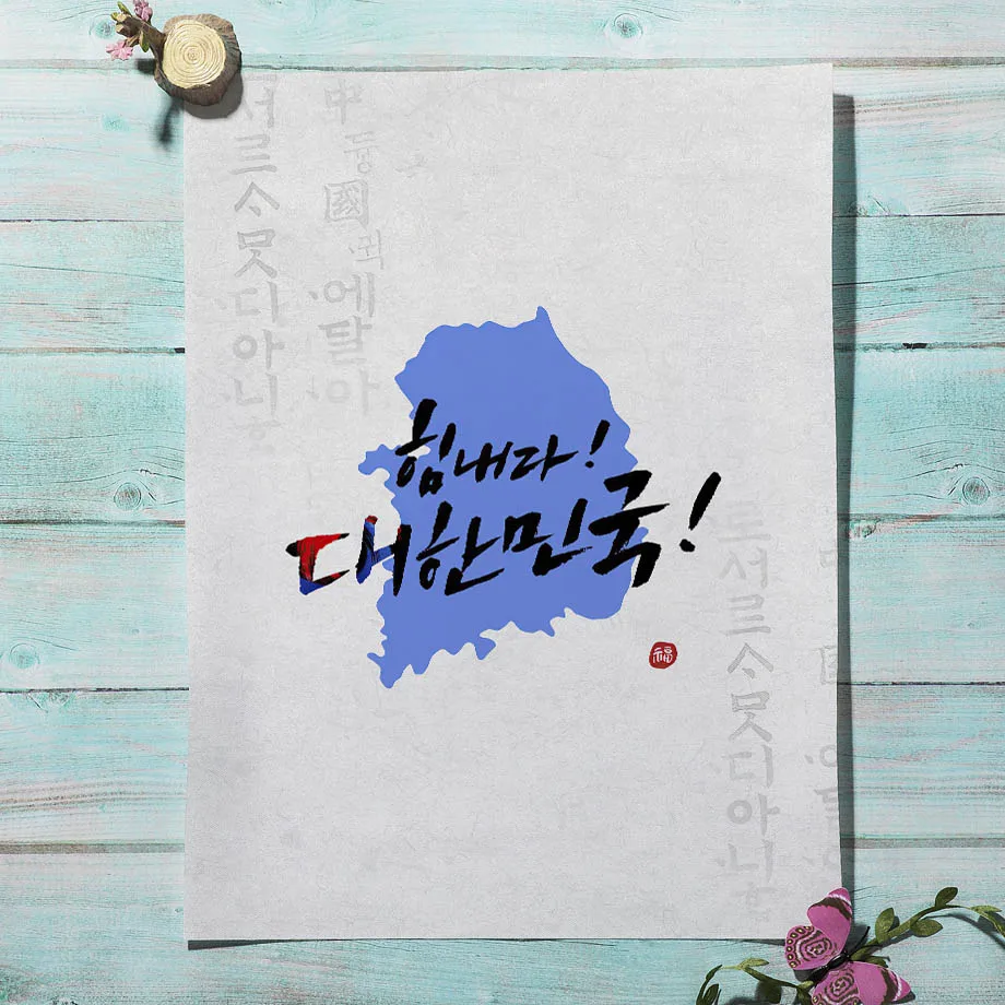 Korean Style Boho Hanbok Girl  – Korean Arts And Lifestyle recenzja i cena